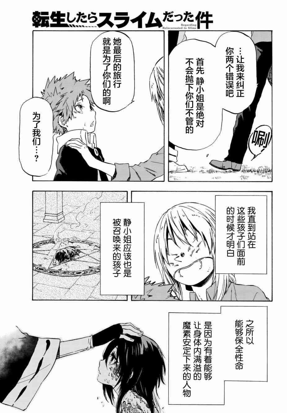 第 34 页