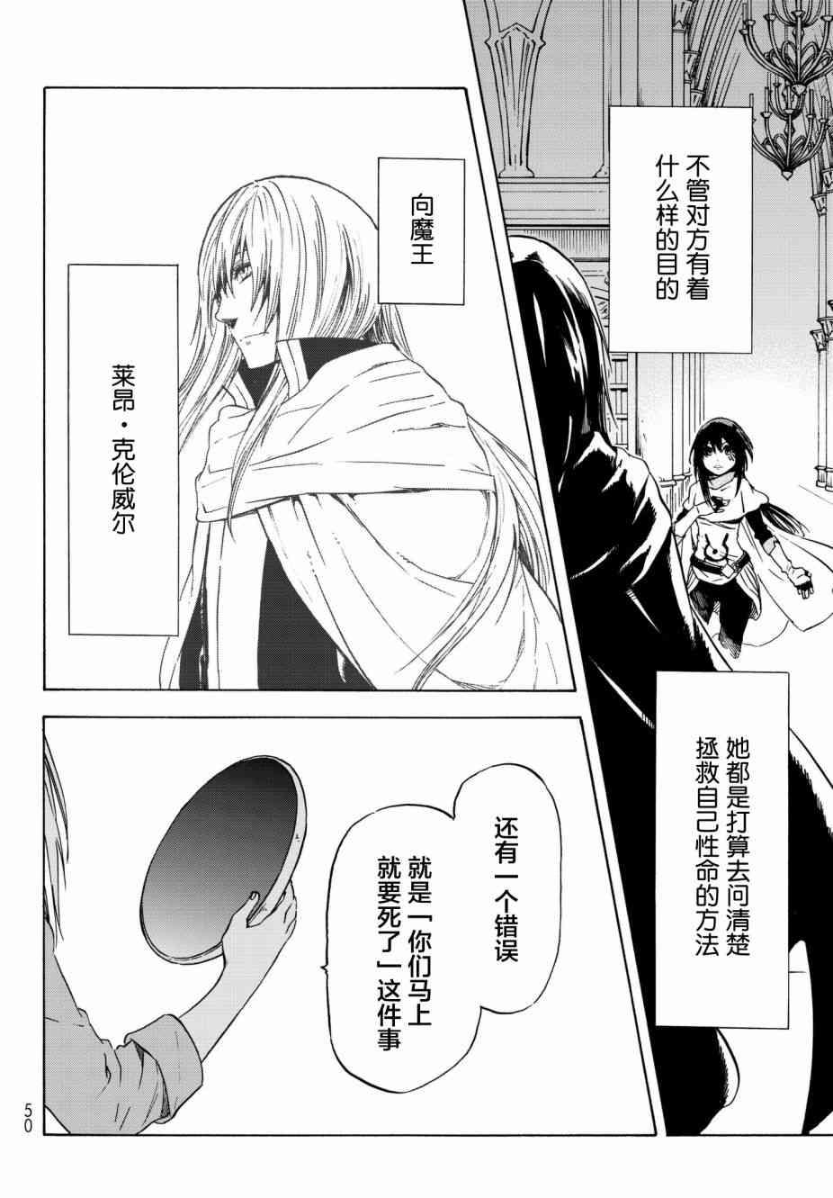 第 35 页