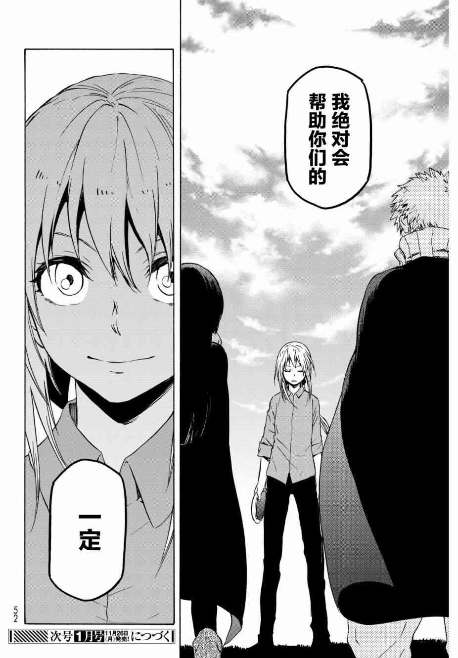 第 37 页
