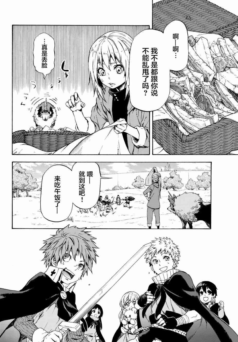 第 18 页