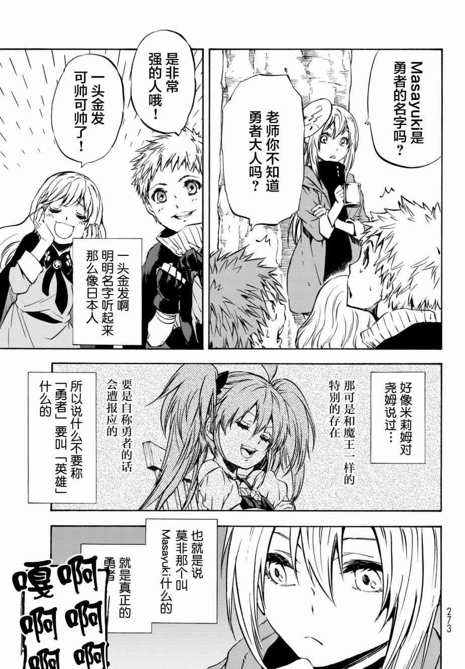 第 21 页