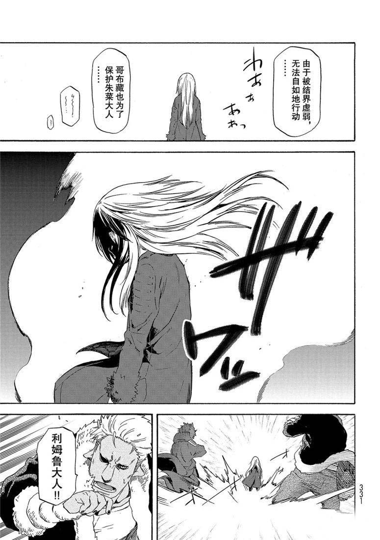 第 33 页