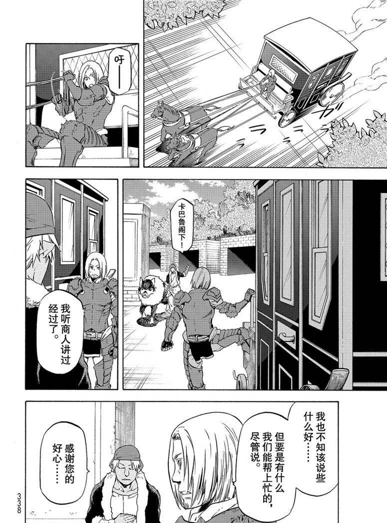 第 40 页