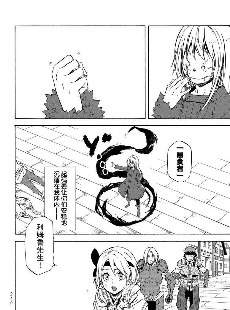 第 48 页