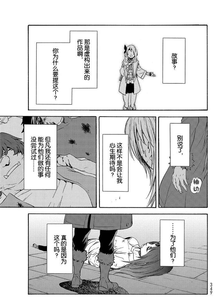 第 51 页