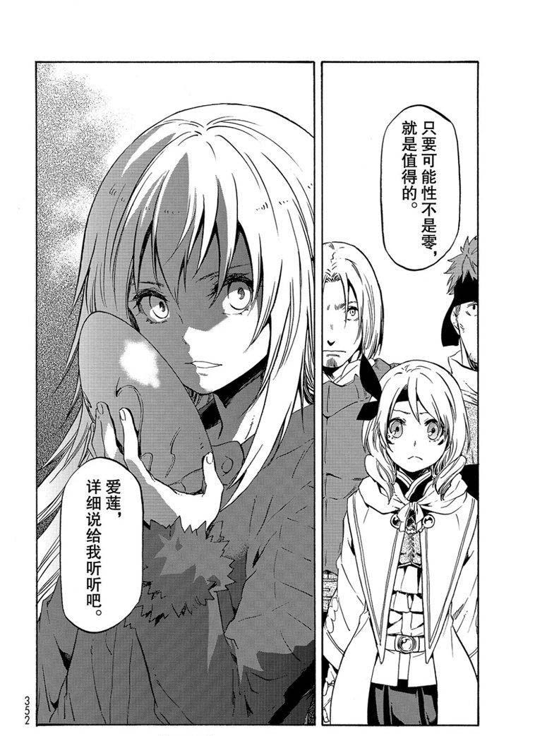 第 54 页