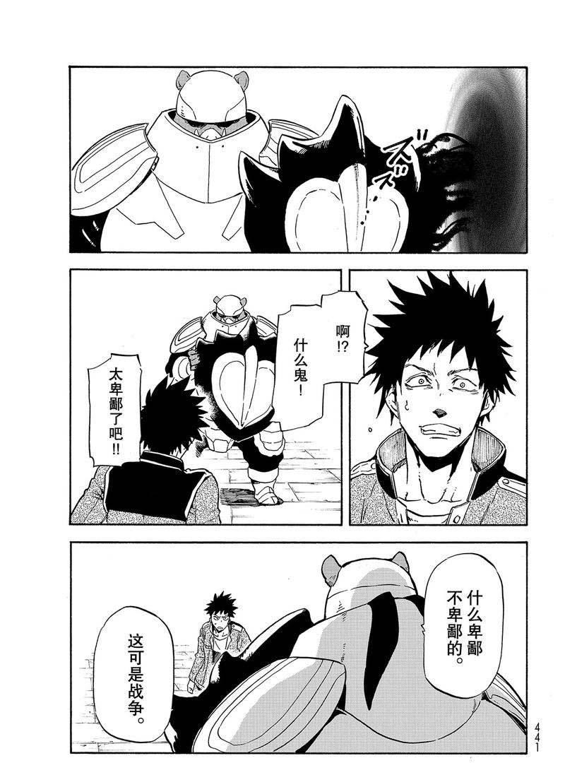 第 37 页