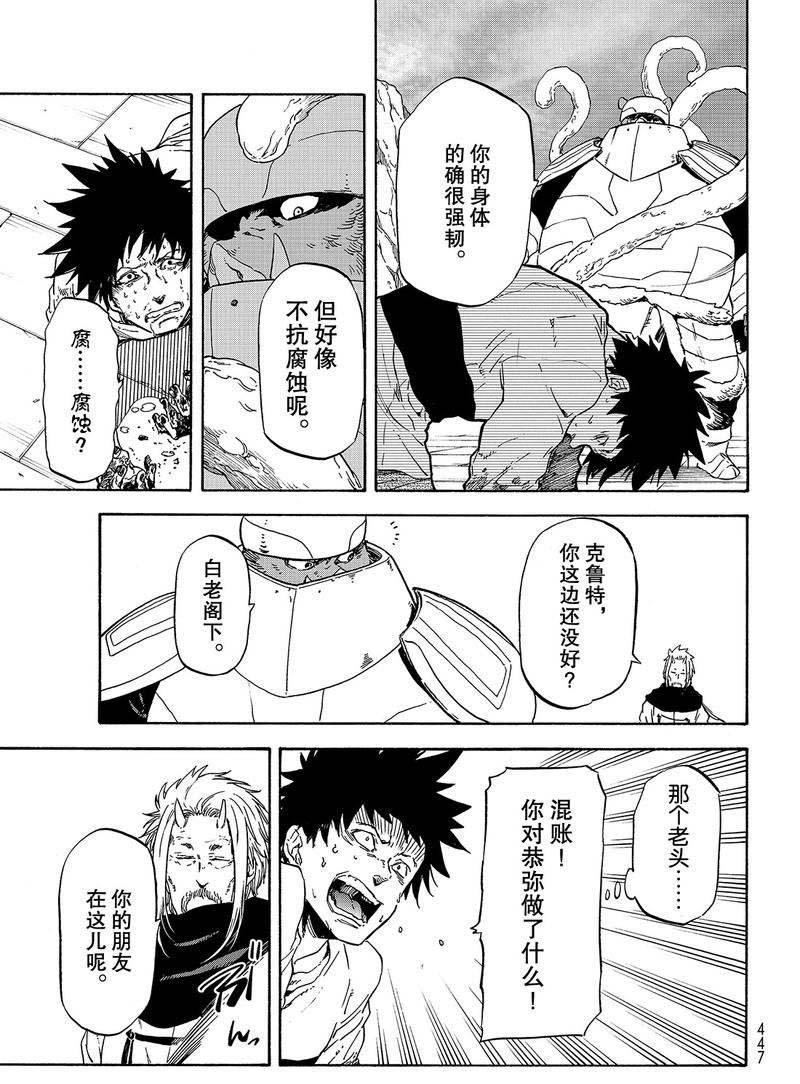 第 43 页
