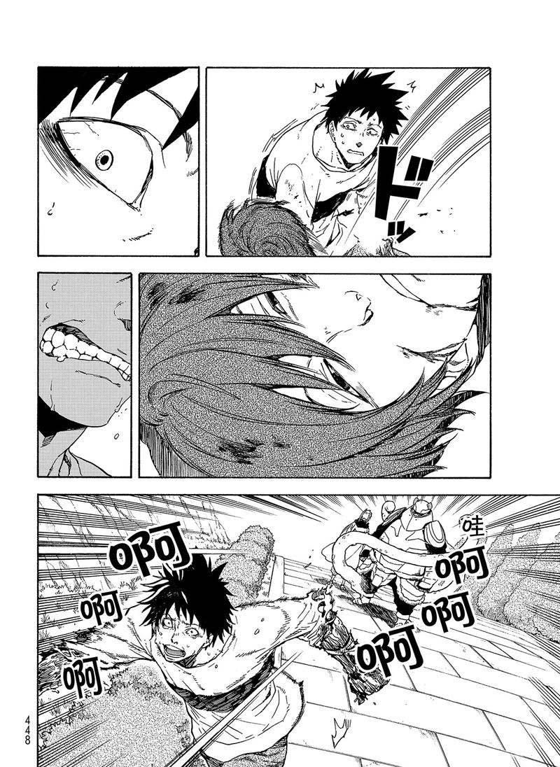 第 44 页