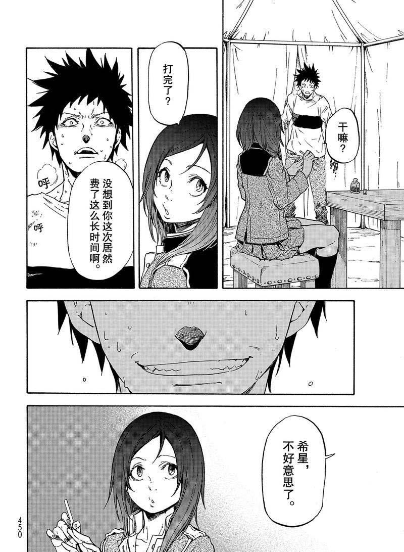 第 46 页