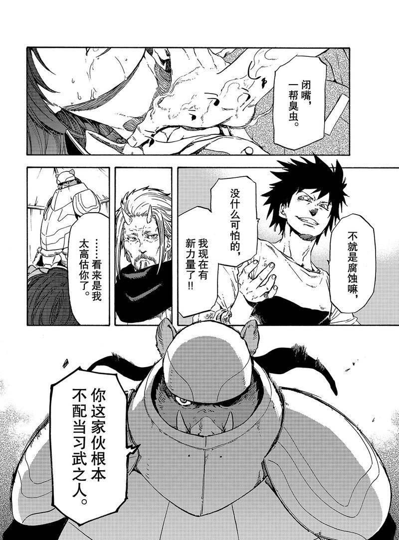 第 48 页