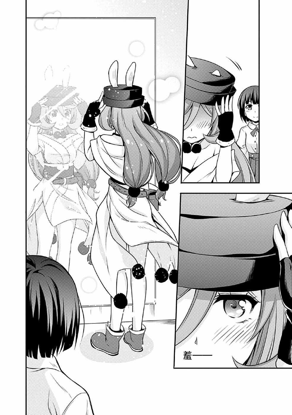 第 20 页
