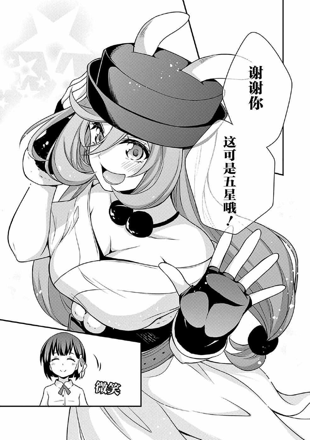 第 21 页