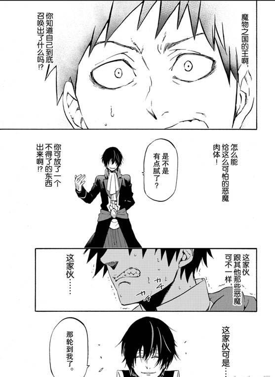 第 39 页