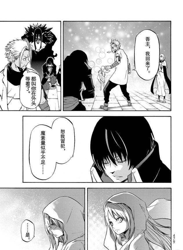 第 37 页