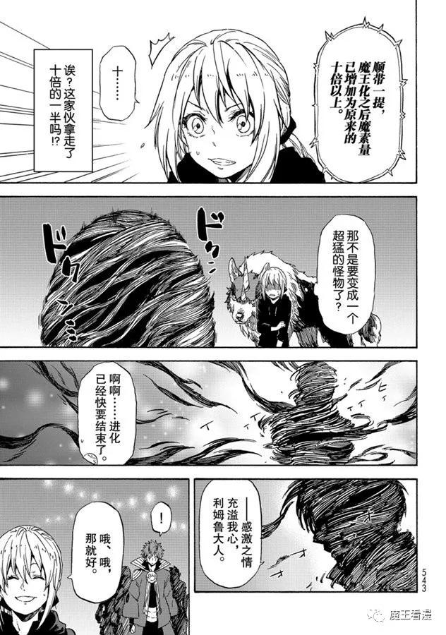 第 37 页