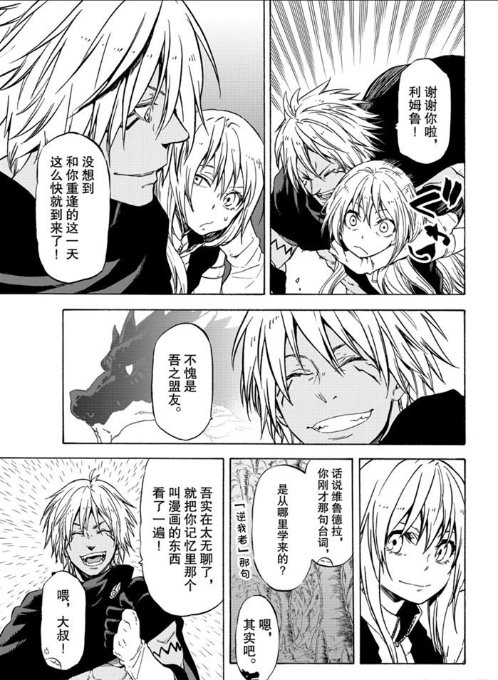 第 37 页