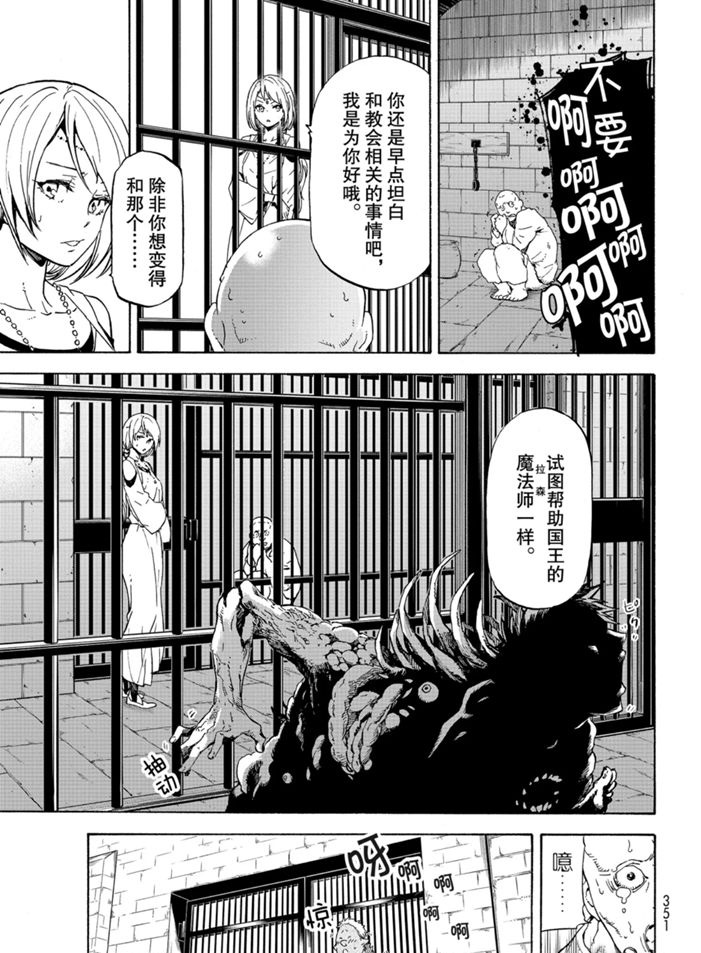 第 37 页