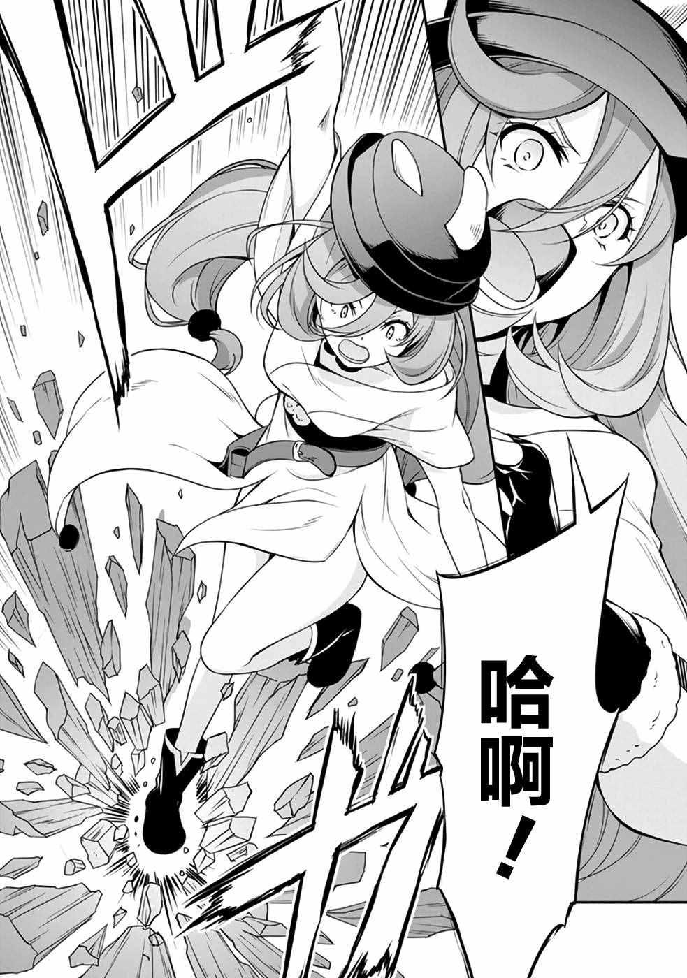 第 20 页