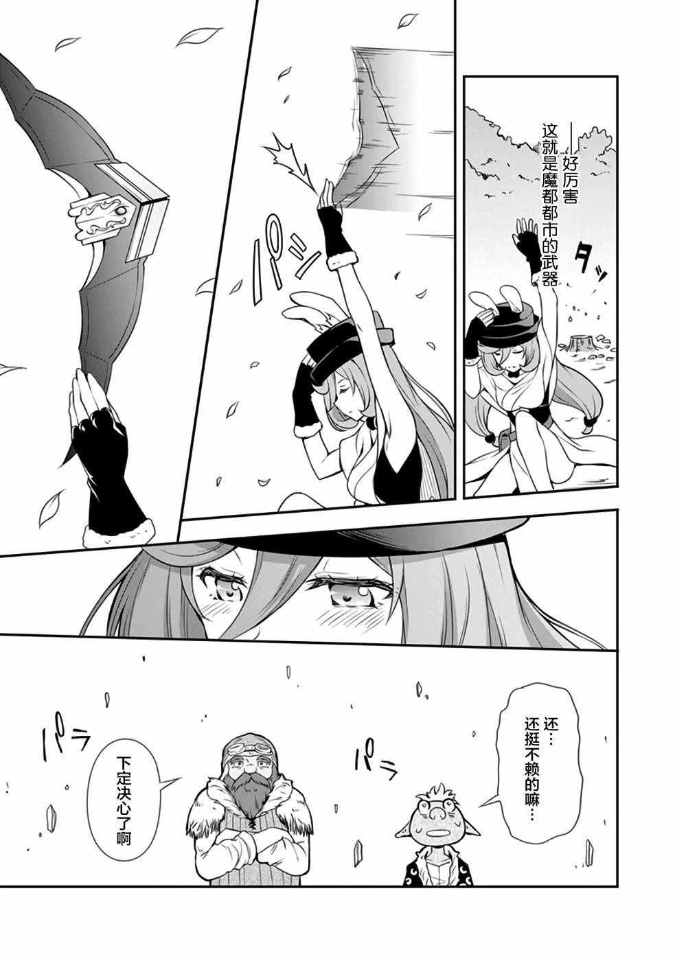 第 21 页