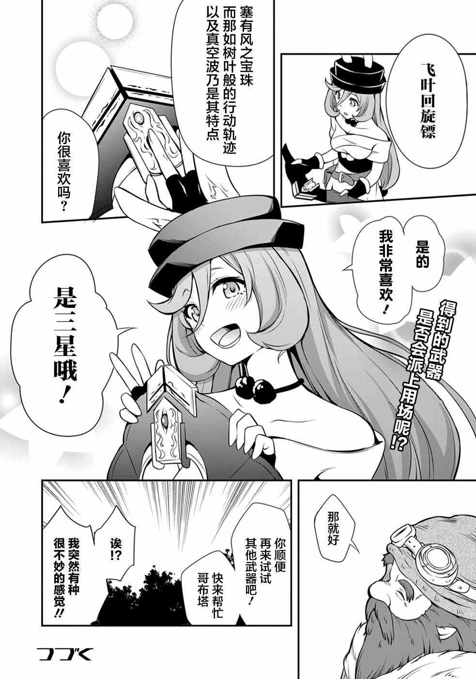 第 22 页