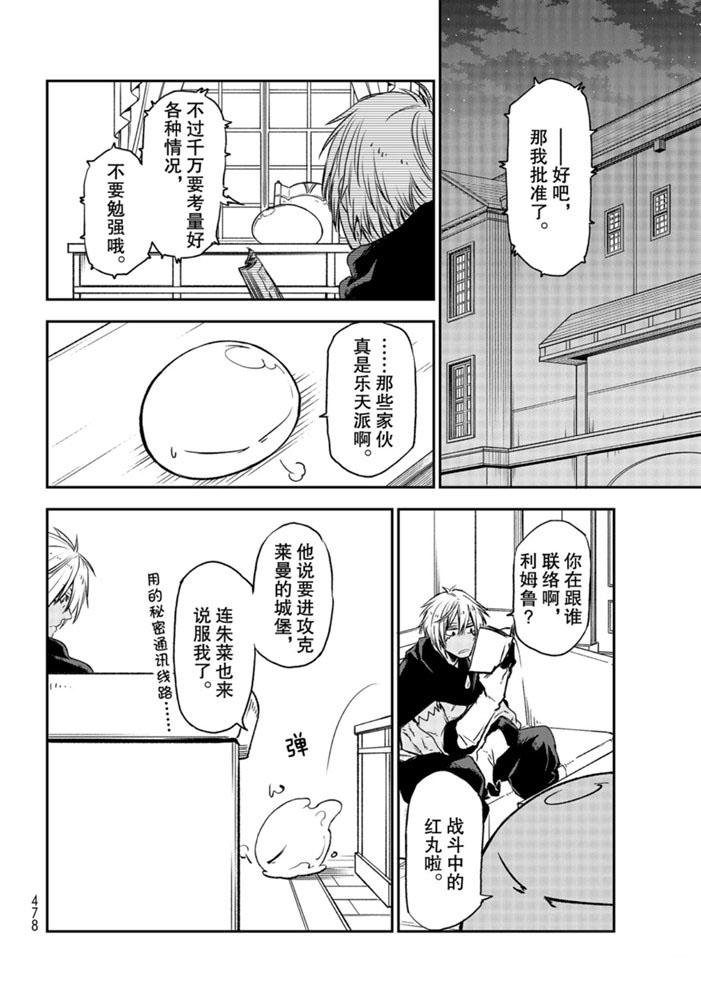 第 32 页
