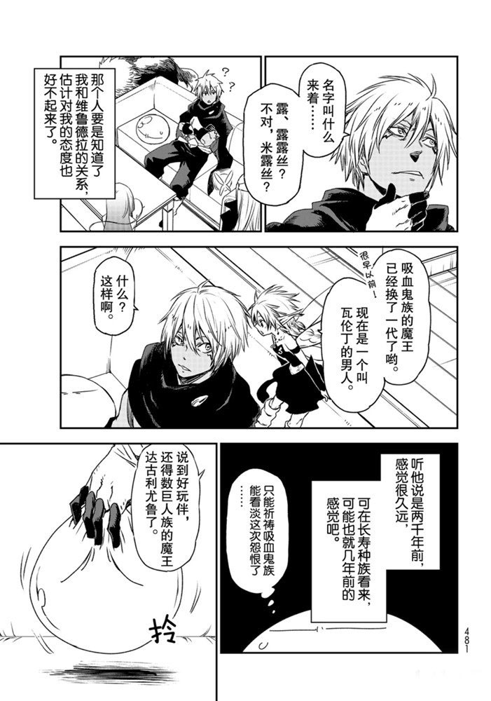 第 35 页