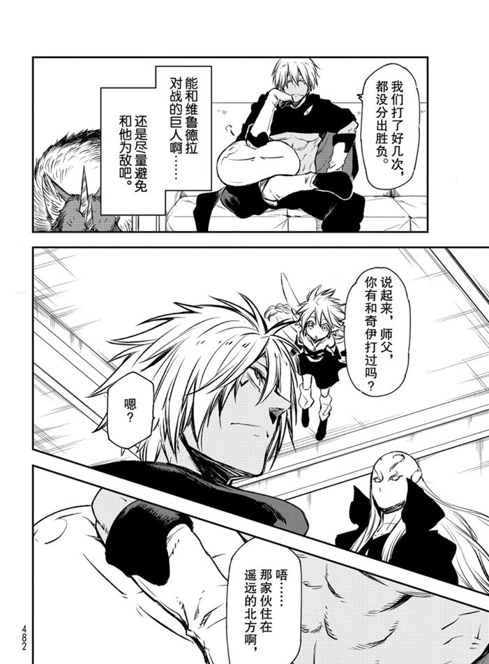 第 36 页