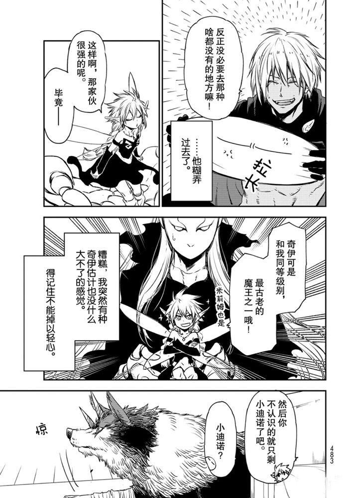 第 37 页
