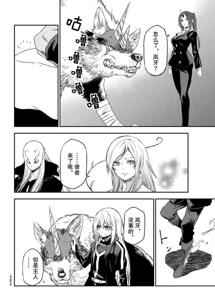 第 38 页