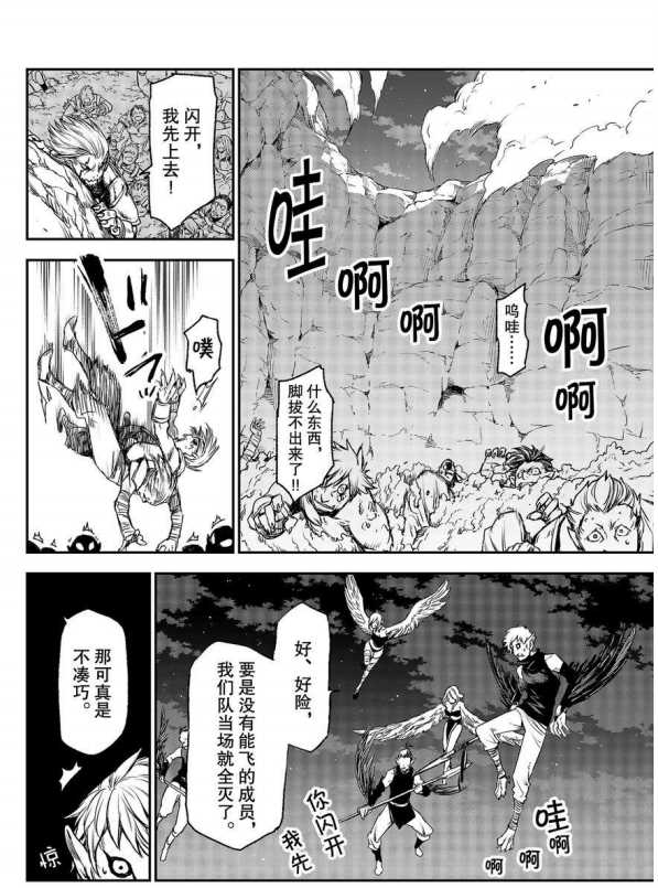 第 34 页