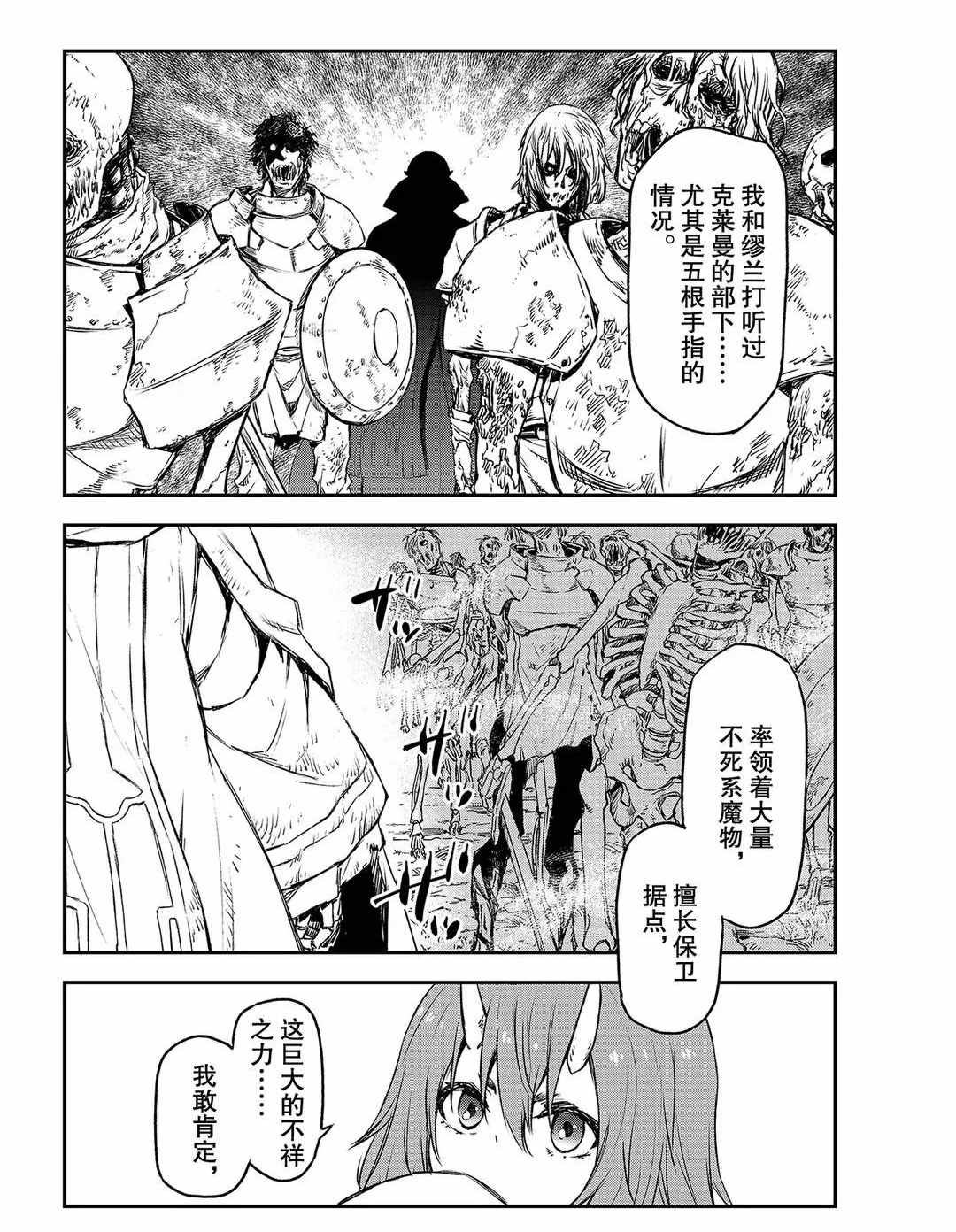第 34 页