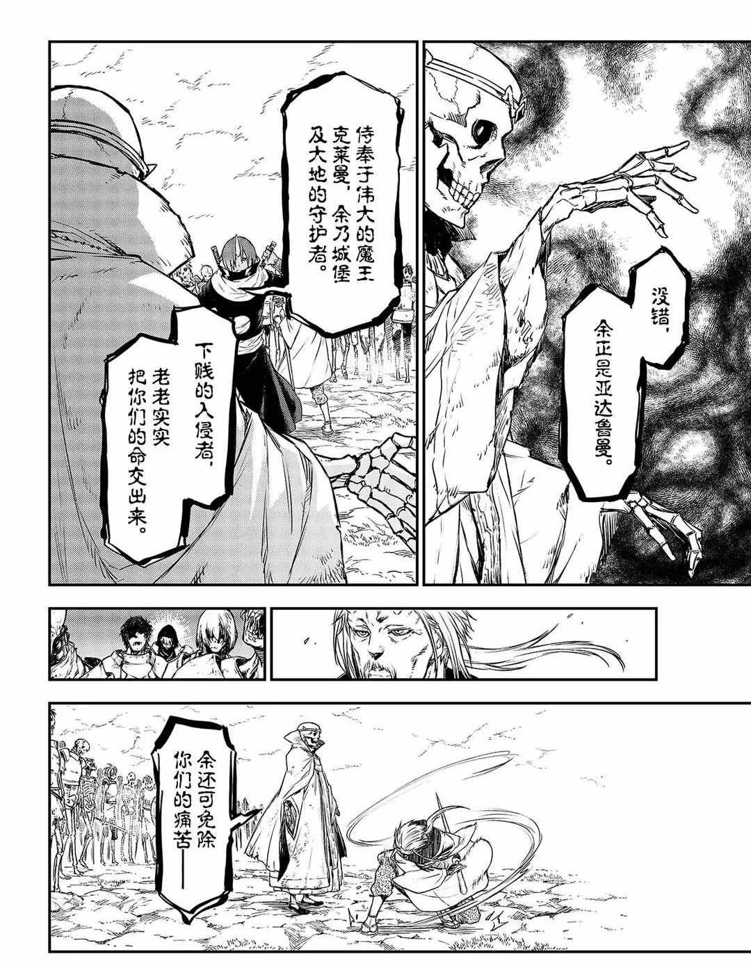 第 36 页