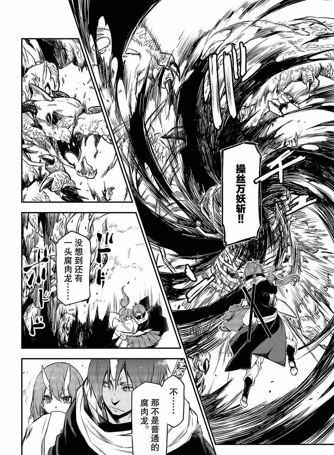 第 40 页