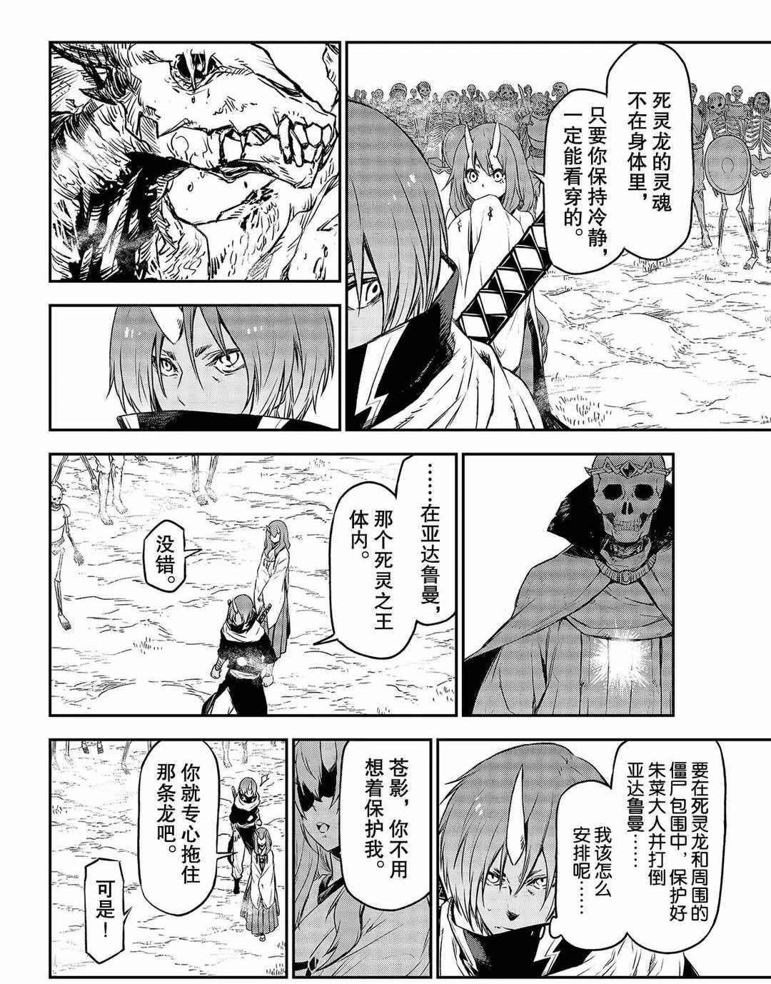 第 42 页