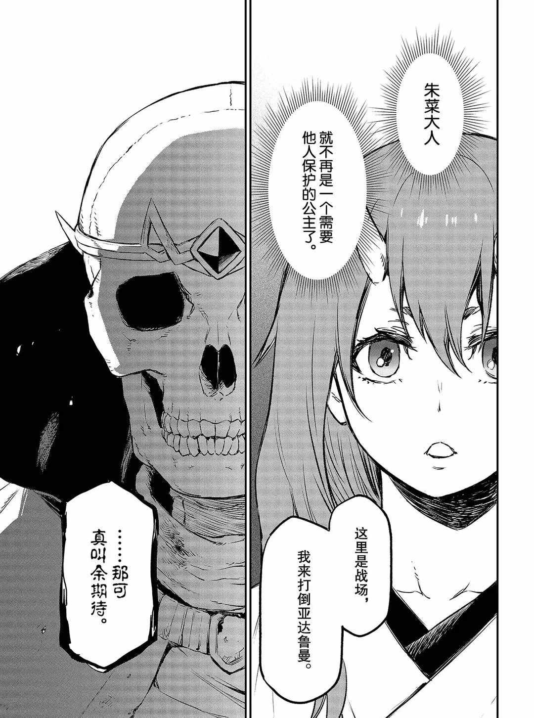 第 47 页