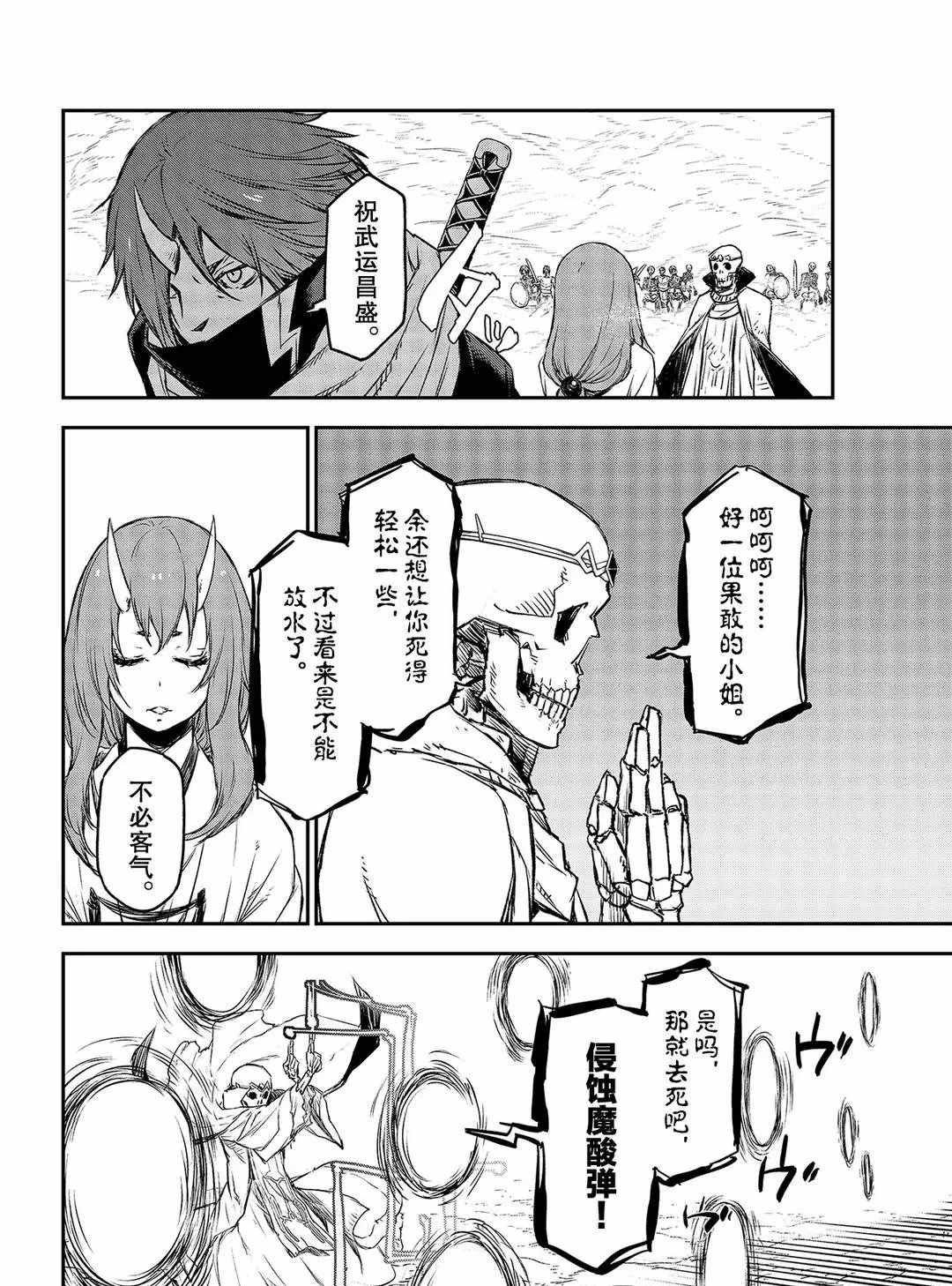 第 48 页