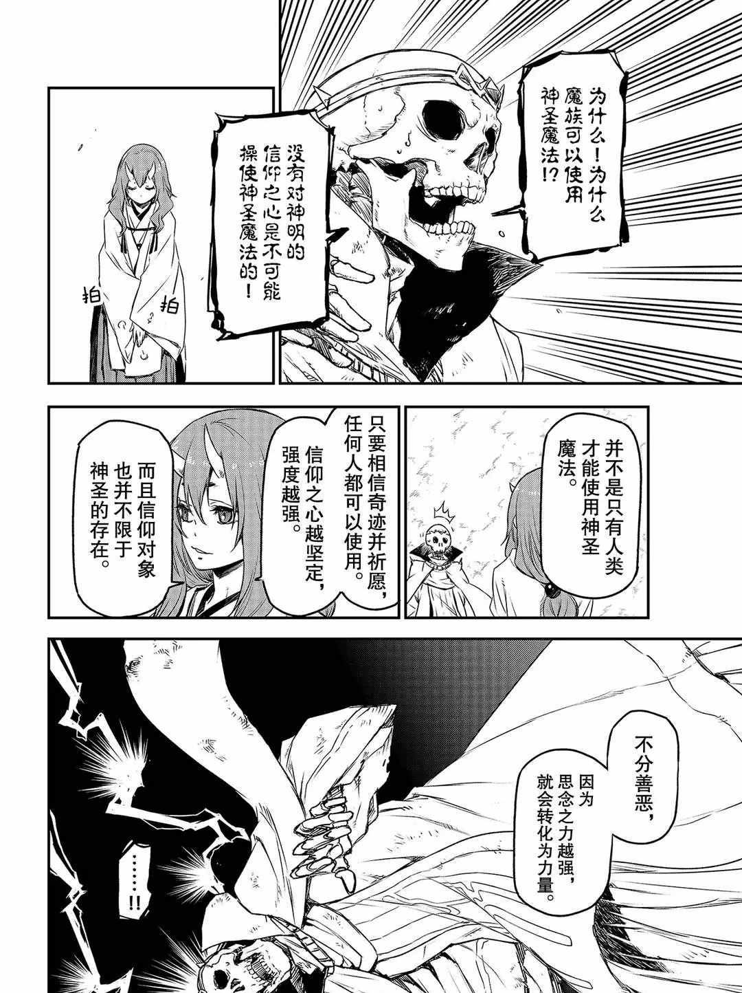 第 52 页