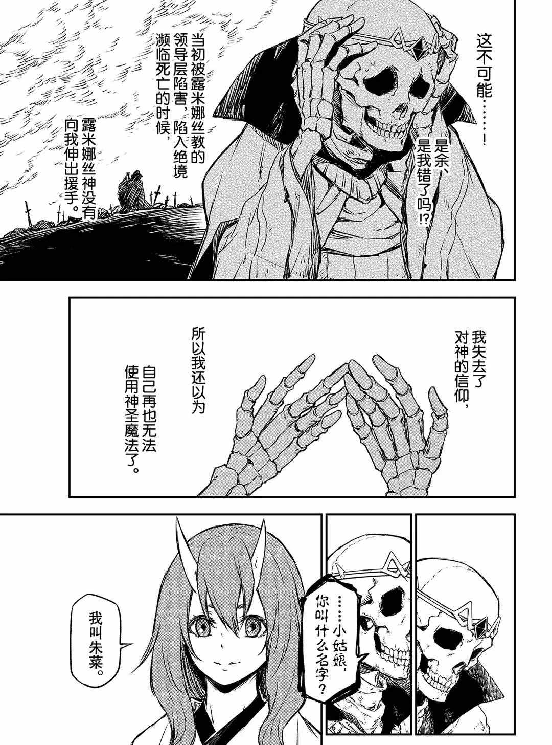 第 53 页