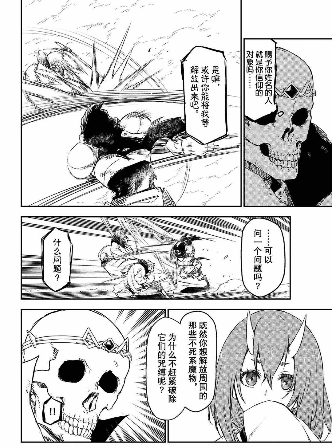 第 54 页