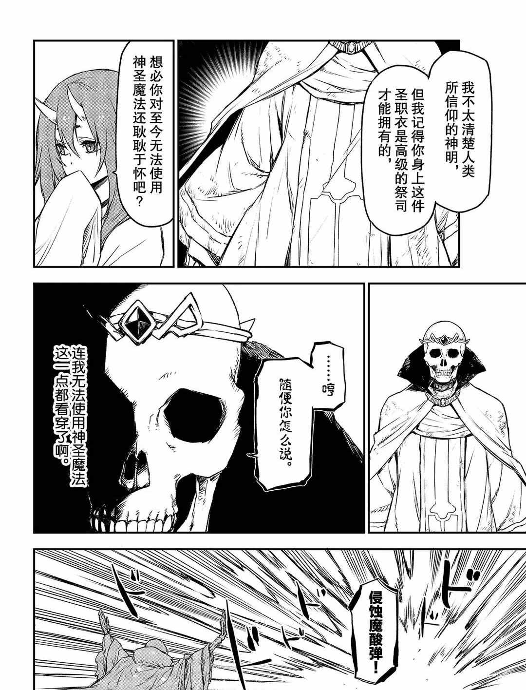 第 56 页