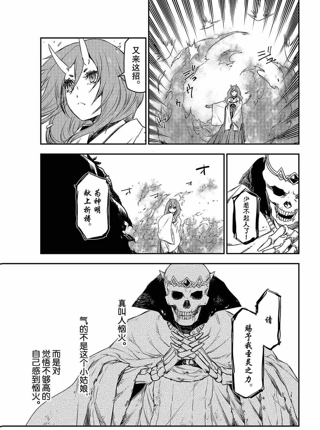 第 57 页