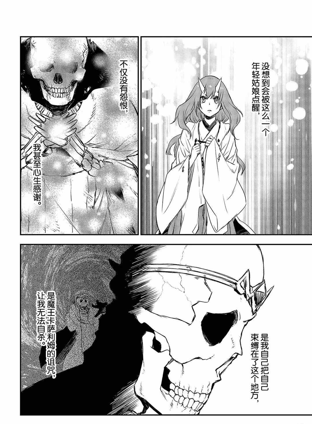 第 58 页