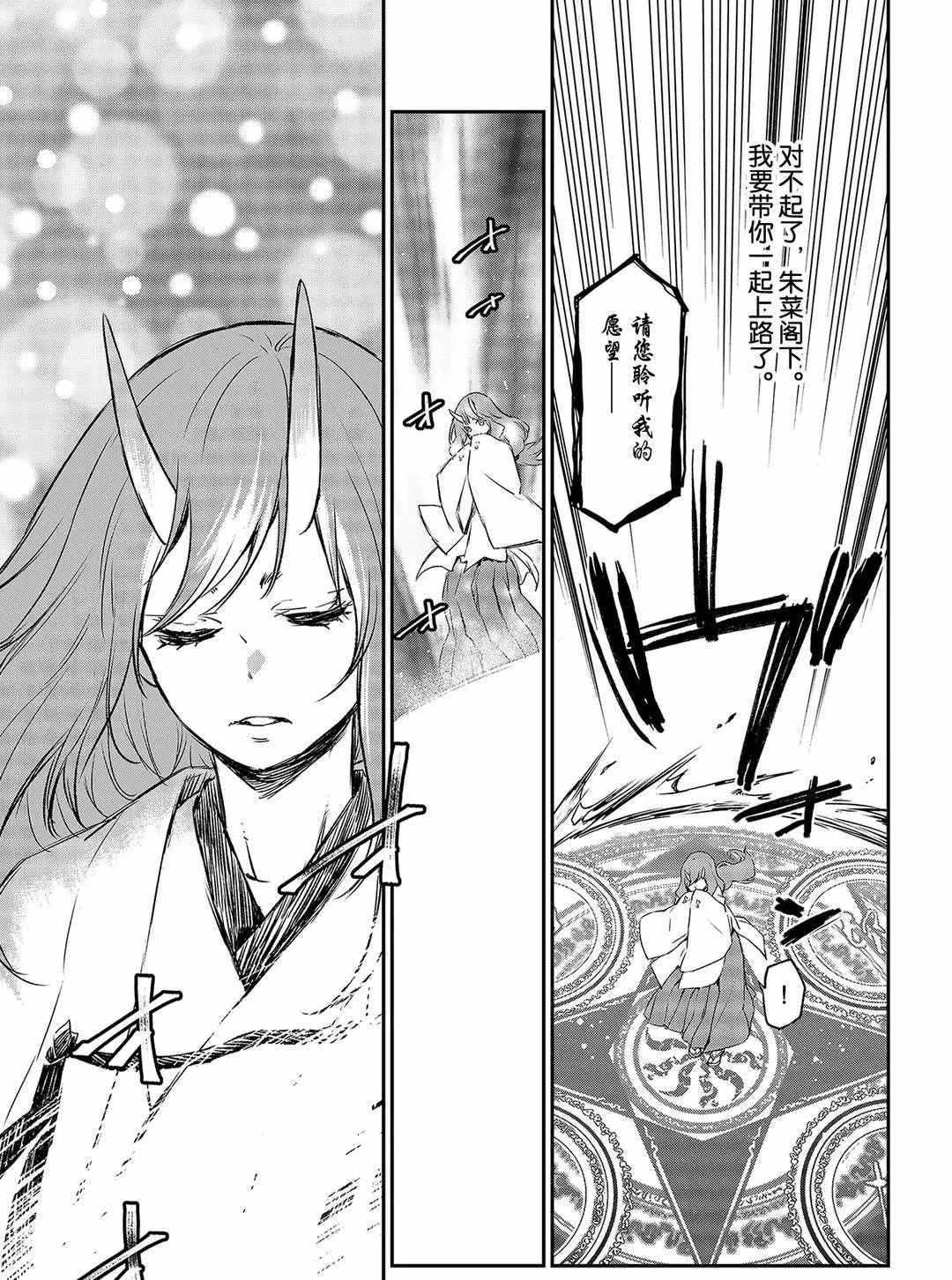 第 59 页