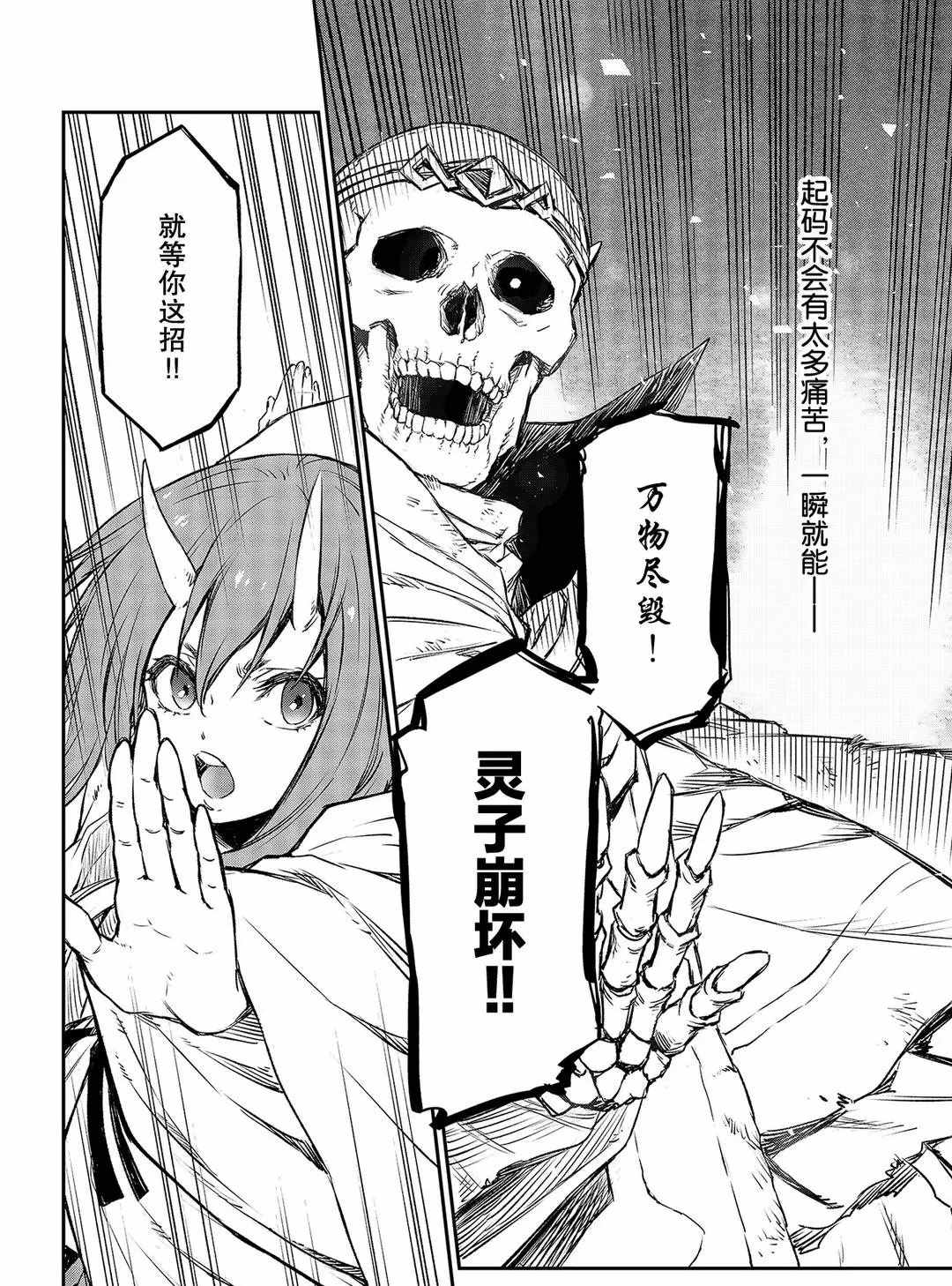 第 60 页