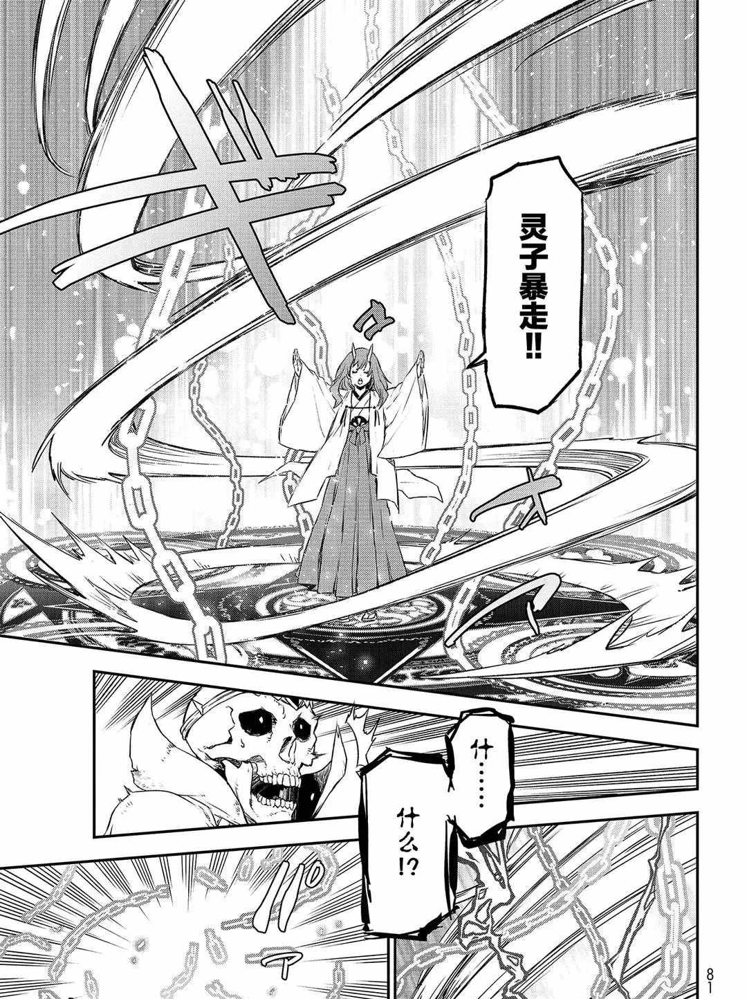 第 61 页