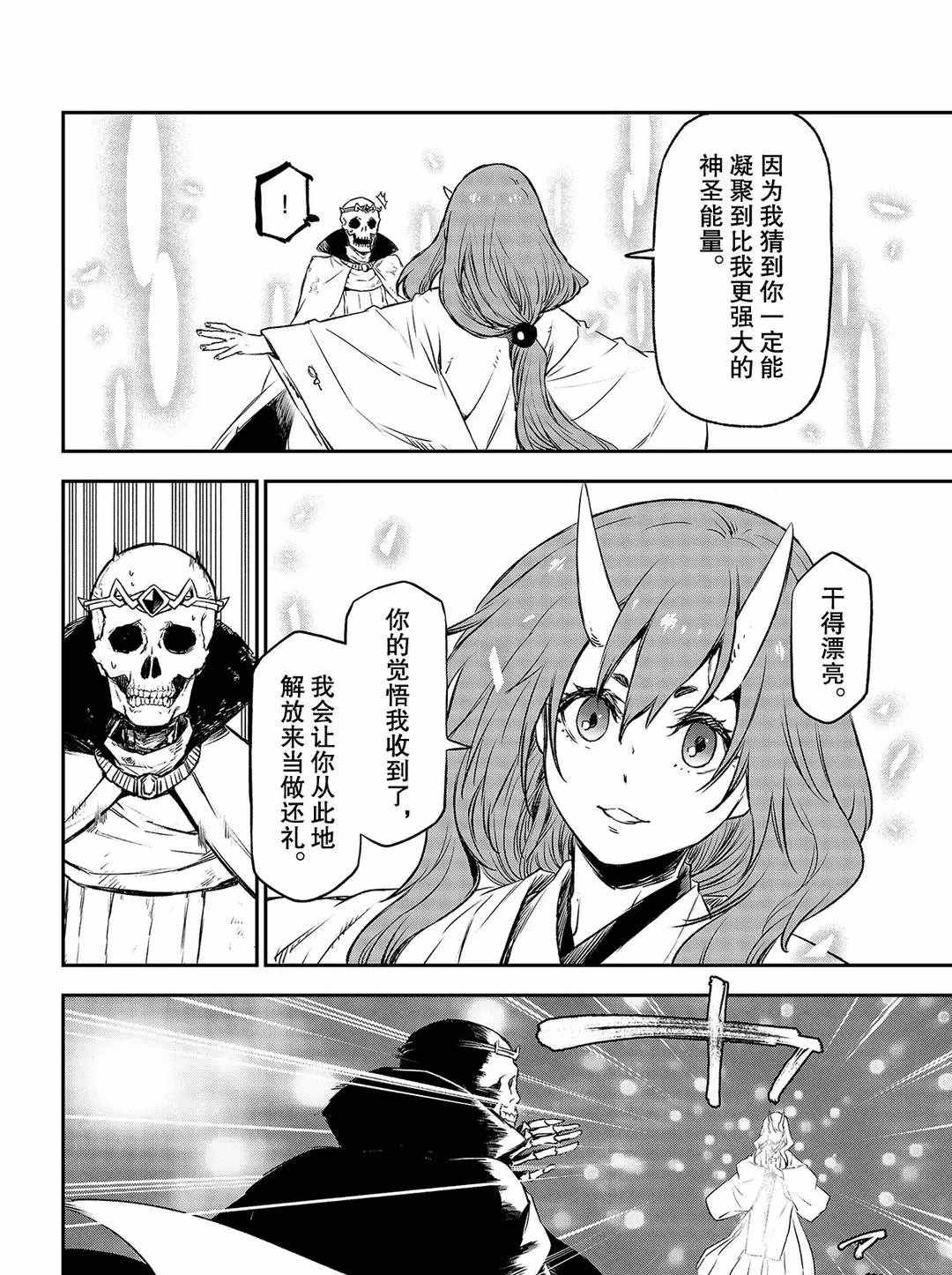 第 64 页
