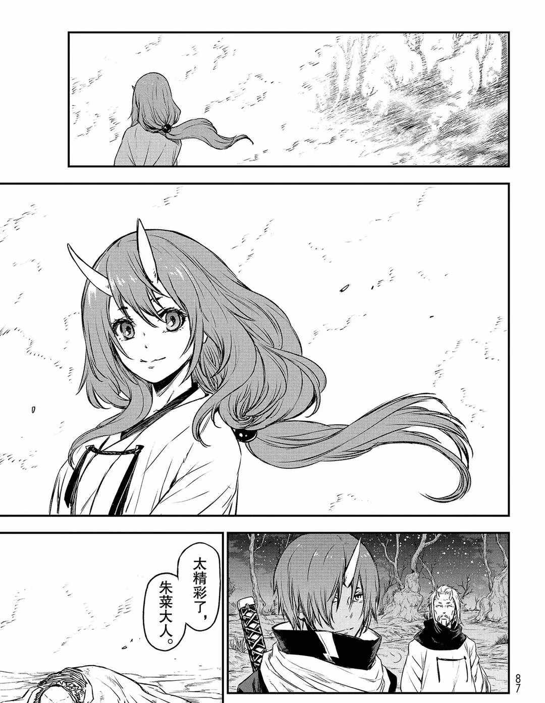 第 67 页