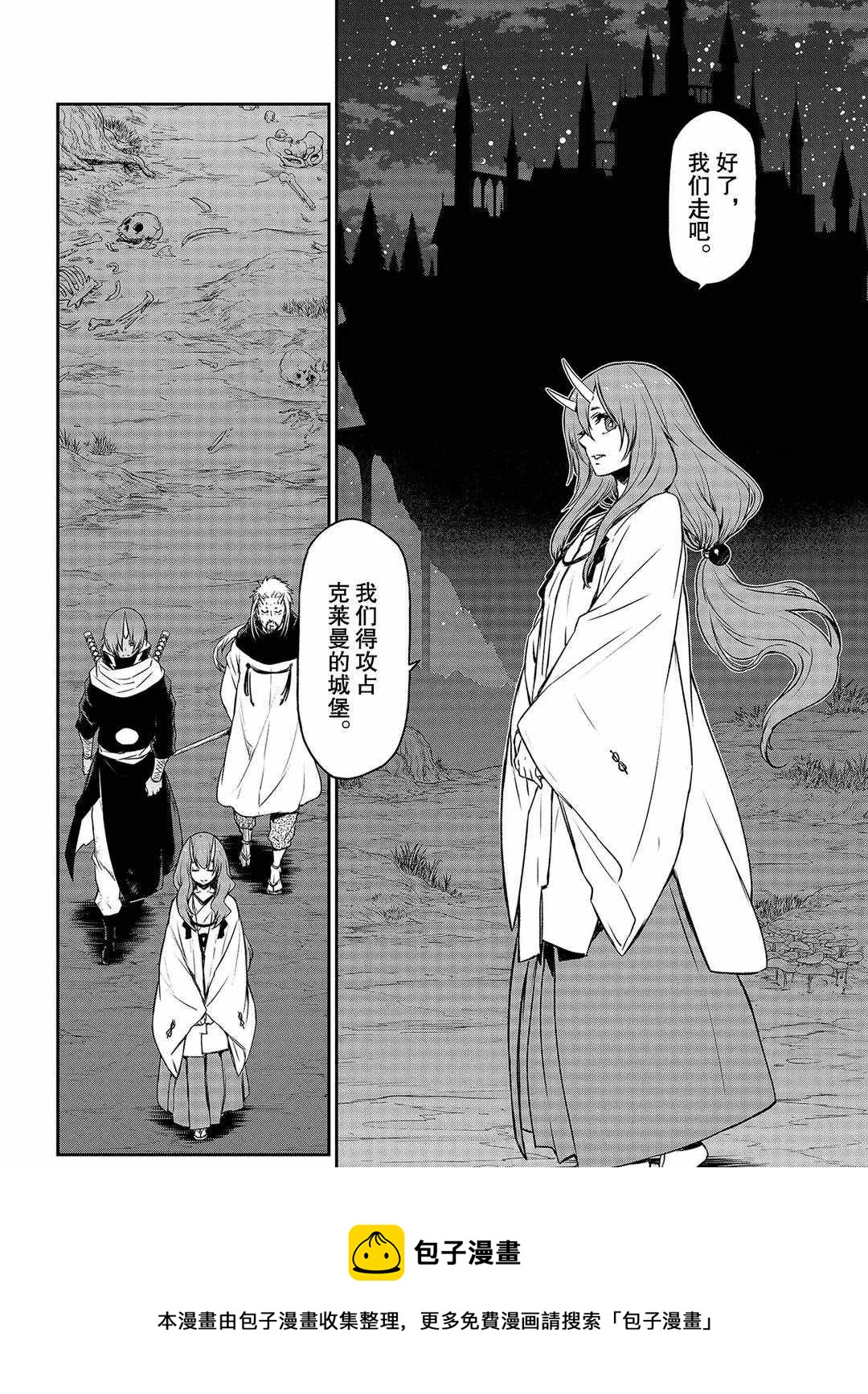 第 68 页