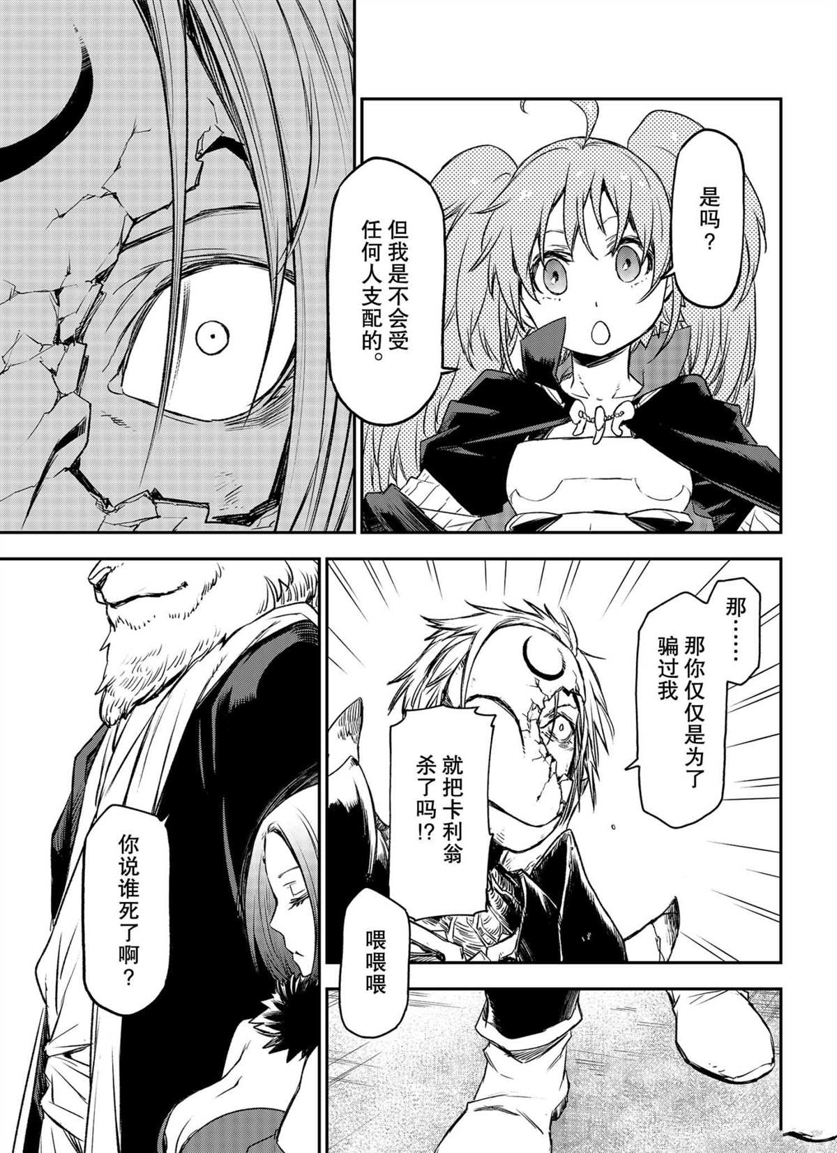 第 27 页